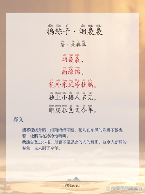 烟的诗歌,烟的诗歌大全100首-图1 烟的诗歌,烟的诗歌大全100首-图1