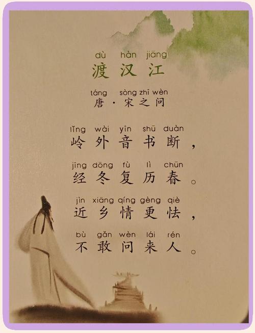 汉朝 诗歌,汉朝诗歌代表作品-图1 汉朝 诗歌,汉朝诗歌代表作品-图1