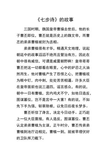 诗歌的故事和知识,诗歌的故事和知识有关-图3 诗歌的故事和知识,诗歌的故事和知识有关-图3