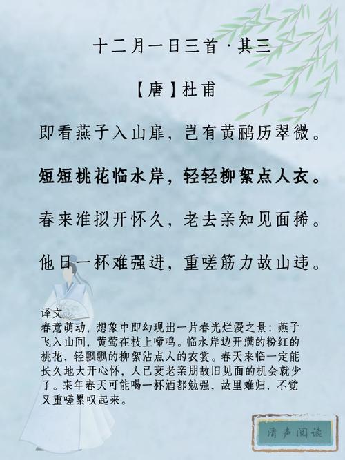 诗歌叠字,诗歌叠字的作用-图3 诗歌叠字,诗歌叠字的作用-图3