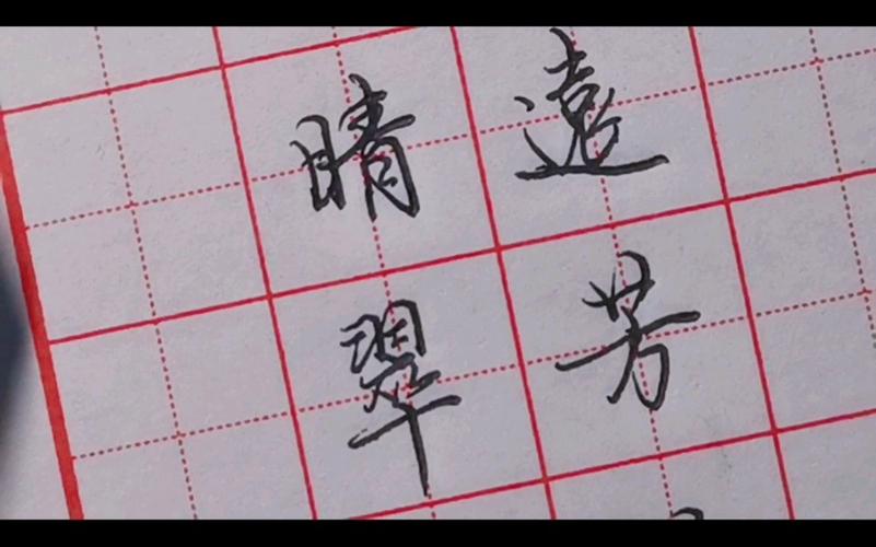 白居易诗歌应,白居易应试诗-图1 白居易诗歌应,白居易应试诗-图1