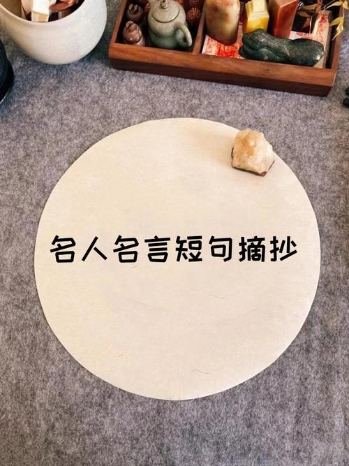 模仿名言,模仿名言经典语录-图3 模仿名言,模仿名言经典语录-图3