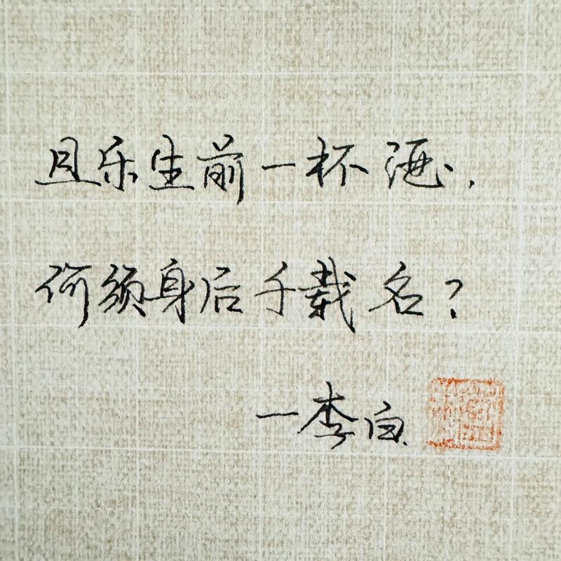 诗歌的名言,诗歌的名言名句-图1 诗歌的名言,诗歌的名言名句-图1