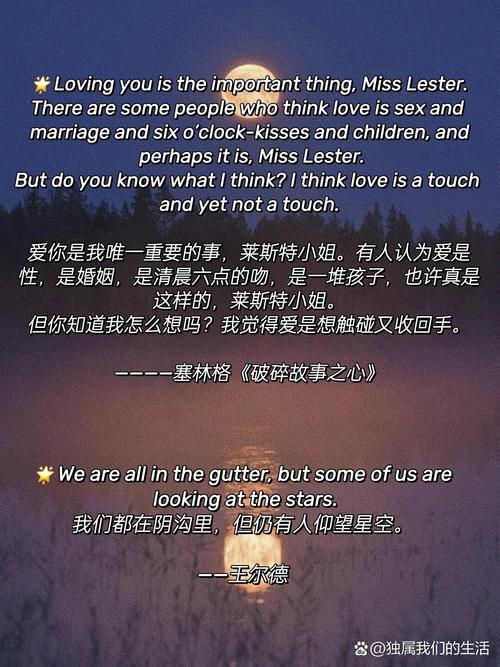 女生名言短句霸气十足,女生名言短句霸气十足英文-图2 女生名言短句霸气十足,女生名言短句霸气十足英文-图2