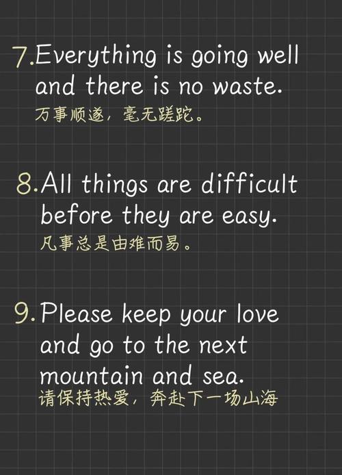 女生名言短句霸气十足,女生名言短句霸气十足英文-图1 女生名言短句霸气十足,女生名言短句霸气十足英文-图1