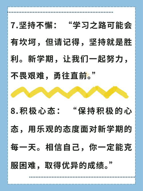 关于好奇的名人名言，关于好奇的名人名言经典语录-图3