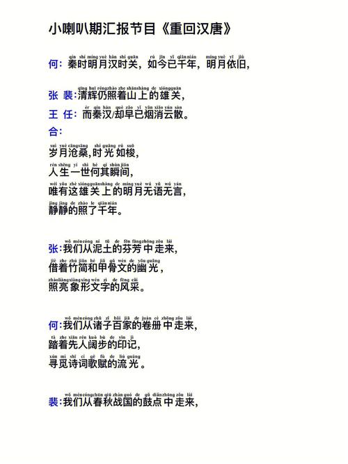 传统经典诗歌朗诵文章,传统经典朗诵稿-图2 传统经典诗歌朗诵文章,传统经典朗诵稿-图2