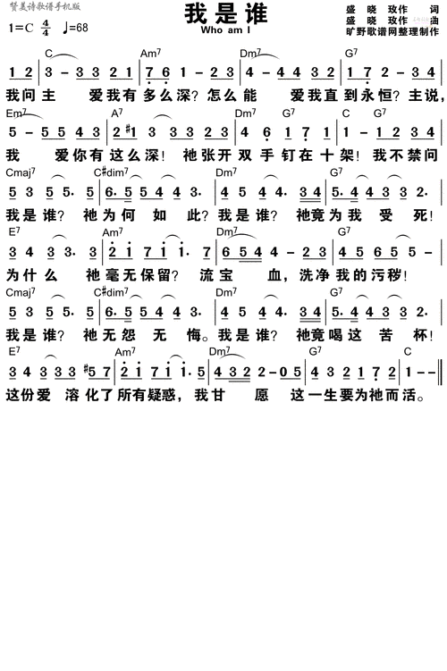 幼儿园诗歌我是谁，幼儿园诗歌我是谁教案反思-图3