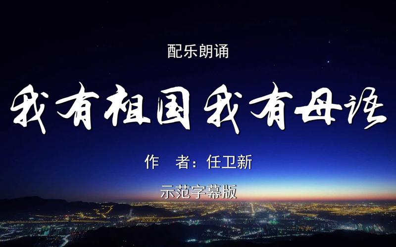 五水共治诗歌朗诵,五水共治诗歌朗诵视频-图3 五水共治诗歌朗诵,五水共治诗歌朗诵视频-图3