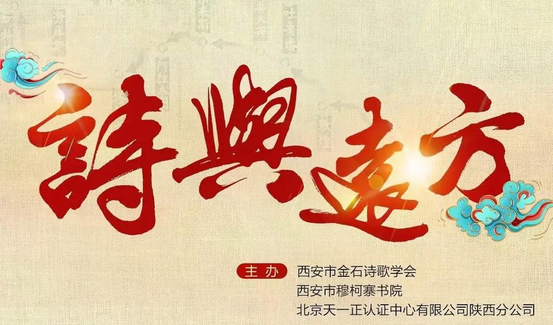 新时代铁路诗歌，新时代铁路诗歌朗诵-图1