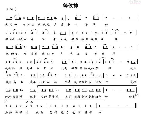 基督教诗歌寻找-图3 基督教诗歌寻找-图3