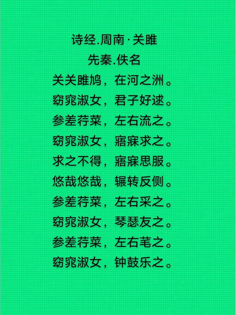 古代第一部诗歌总集,我国古代第一部诗歌总集-图1 古代第一部诗歌总集,我国古代第一部诗歌总集-图1