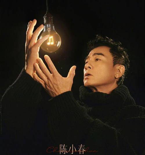 陈小春名言加配图,陈小春名言加配图片大全-图1 陈小春名言加配图,陈小春名言加配图片大全-图1