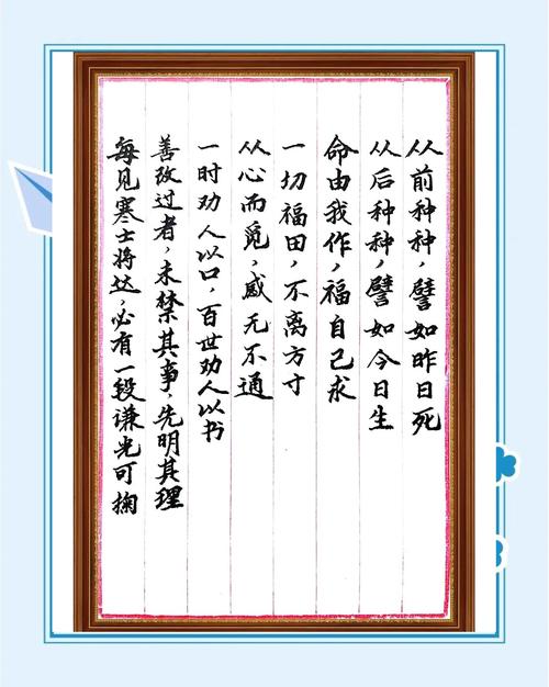 关于功德的名言,关于功德的名言名句-图3 关于功德的名言,关于功德的名言名句-图3