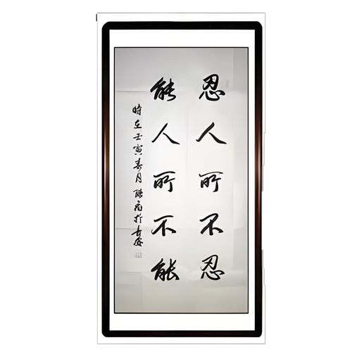 忍辱负重的名言警句，忍辱负重的名言警句有哪些-图1