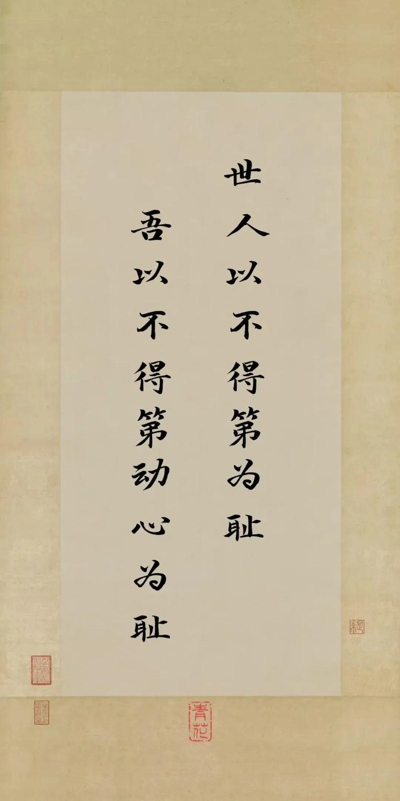 忍辱负重的名言警句，忍辱负重的名言警句有哪些-图3