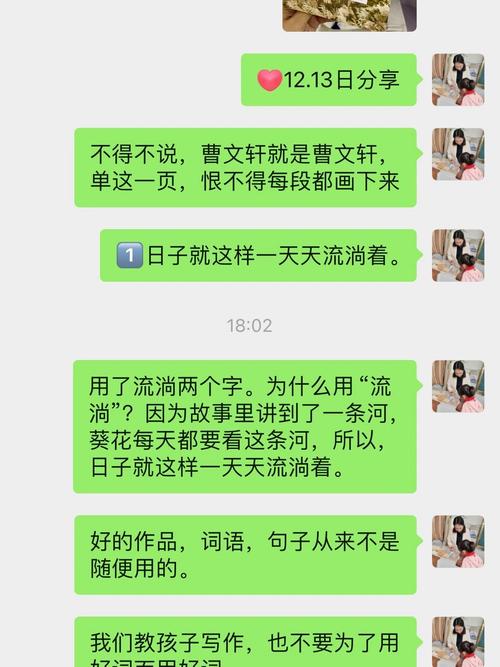 曹文轩名言,曹文轩名言名句摘抄-图2 曹文轩名言,曹文轩名言名句摘抄-图2