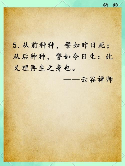 季业名言为什么被误传，季业经典语录-图3