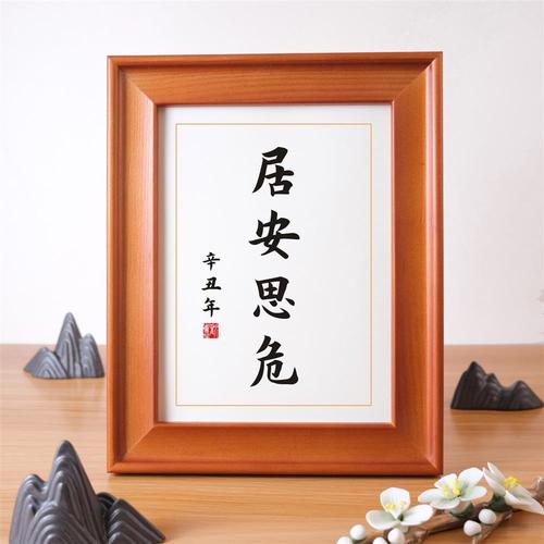 居安思危名言，居安思危名言警句-图1