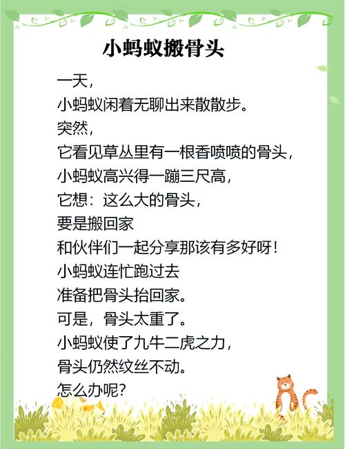 蚂蚁诗歌,蚂蚁诗歌现代诗-图3 蚂蚁诗歌,蚂蚁诗歌现代诗-图3