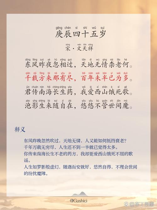 天伦诗歌，何为诗歌中的天伦之乐？-图2