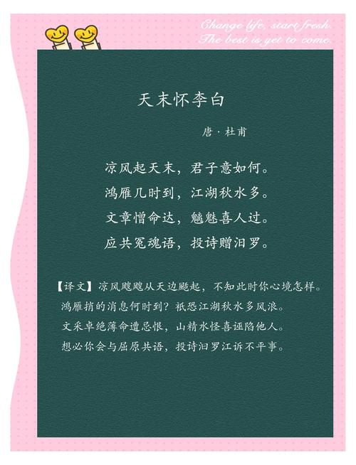 天伦诗歌,何为诗歌中的天伦之乐?-图1 天伦诗歌,何为诗歌中的天伦之乐?-图1