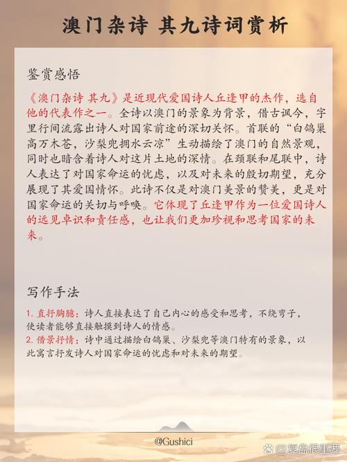 诗歌资料，香港》诗歌资料-图1