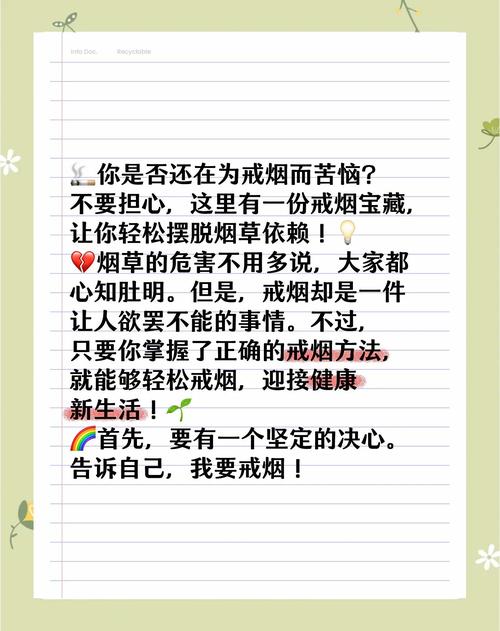 珍爱生命远离吸烟名言,珍爱生命远离吸烟名言有哪些-图1 珍爱生命远离吸烟名言,珍爱生命远离吸烟名言有哪些-图1