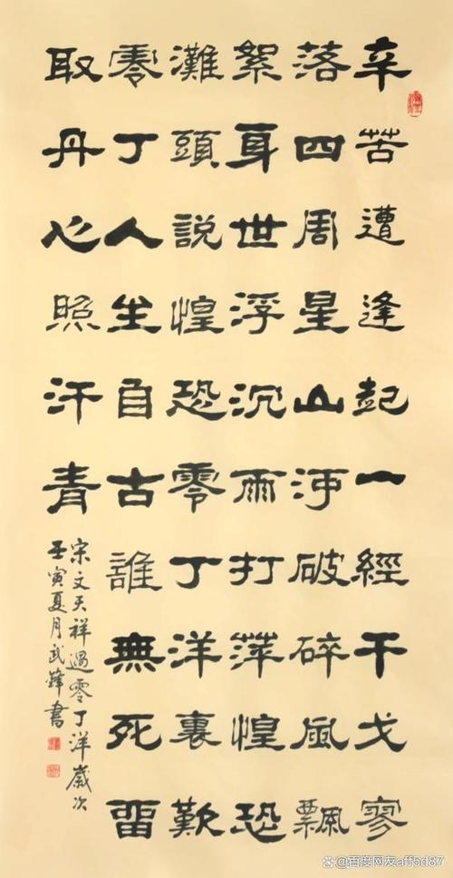 文天祥名言警句,文天祥名言警句勉励-图3 文天祥名言警句,文天祥名言警句勉励-图3