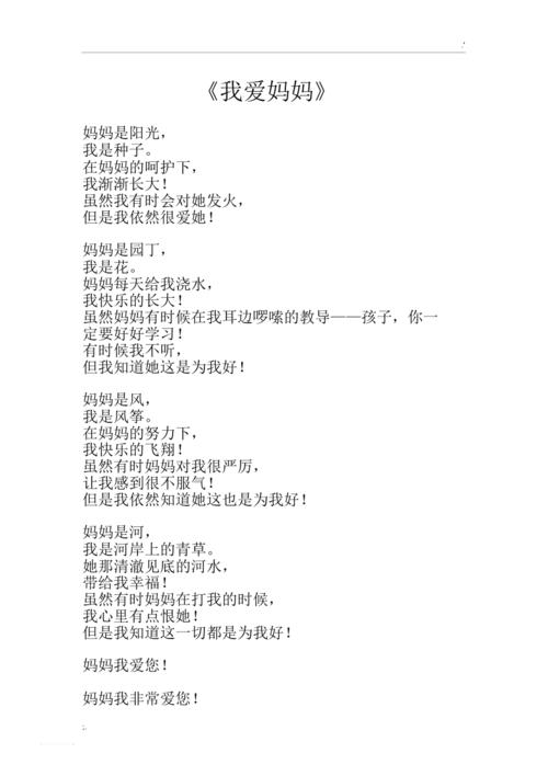 我爰诗歌,我爱 诗歌-图2 我爰诗歌,我爱 诗歌-图2