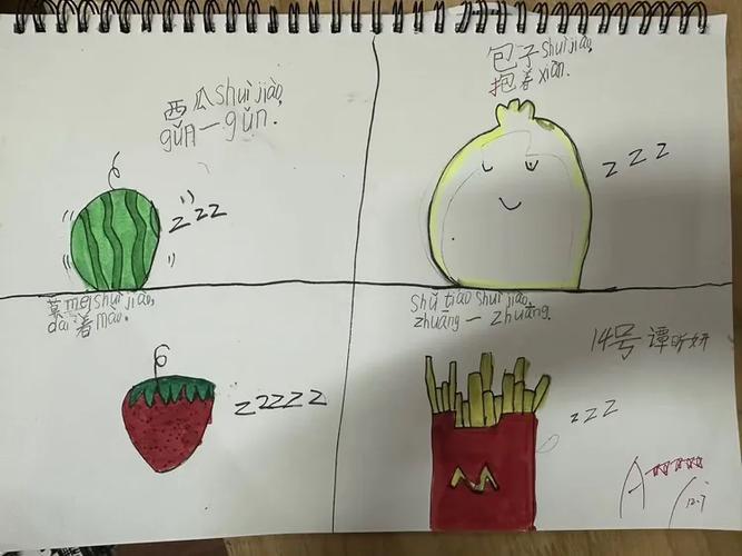 睡觉诗歌，睡觉诗歌朗读-图3