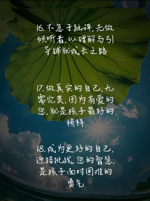 家长是孩子的榜样名言,家长是孩子的榜样名言名句-图3 家长是孩子的榜样名言,家长是孩子的榜样名言名句-图3