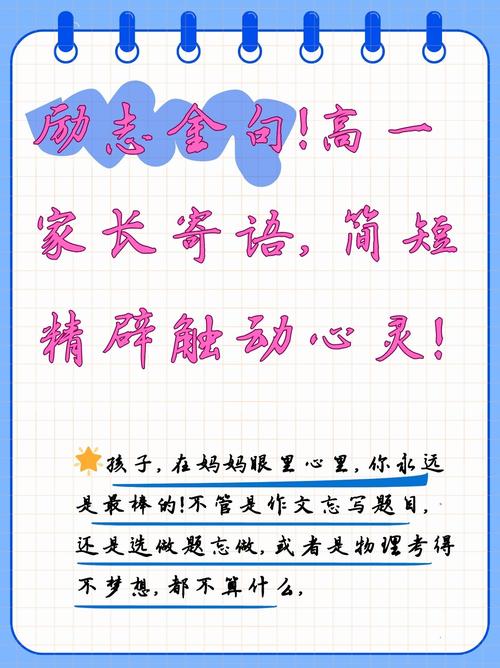 家长是孩子的榜样名言,家长是孩子的榜样名言名句-图2 家长是孩子的榜样名言,家长是孩子的榜样名言名句-图2