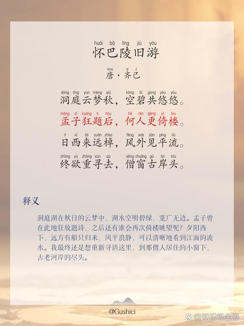 游戏朗读诗歌,游戏朗读诗歌视频-图1 游戏朗读诗歌,游戏朗读诗歌视频-图1