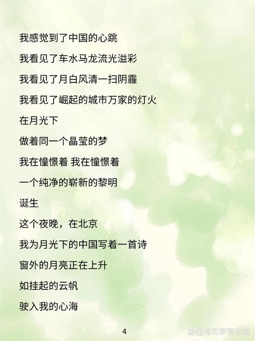 名人诗歌散文朗诵大全,名人诗歌散文朗诵大全集-图2 名人诗歌散文朗诵大全,名人诗歌散文朗诵大全集-图2