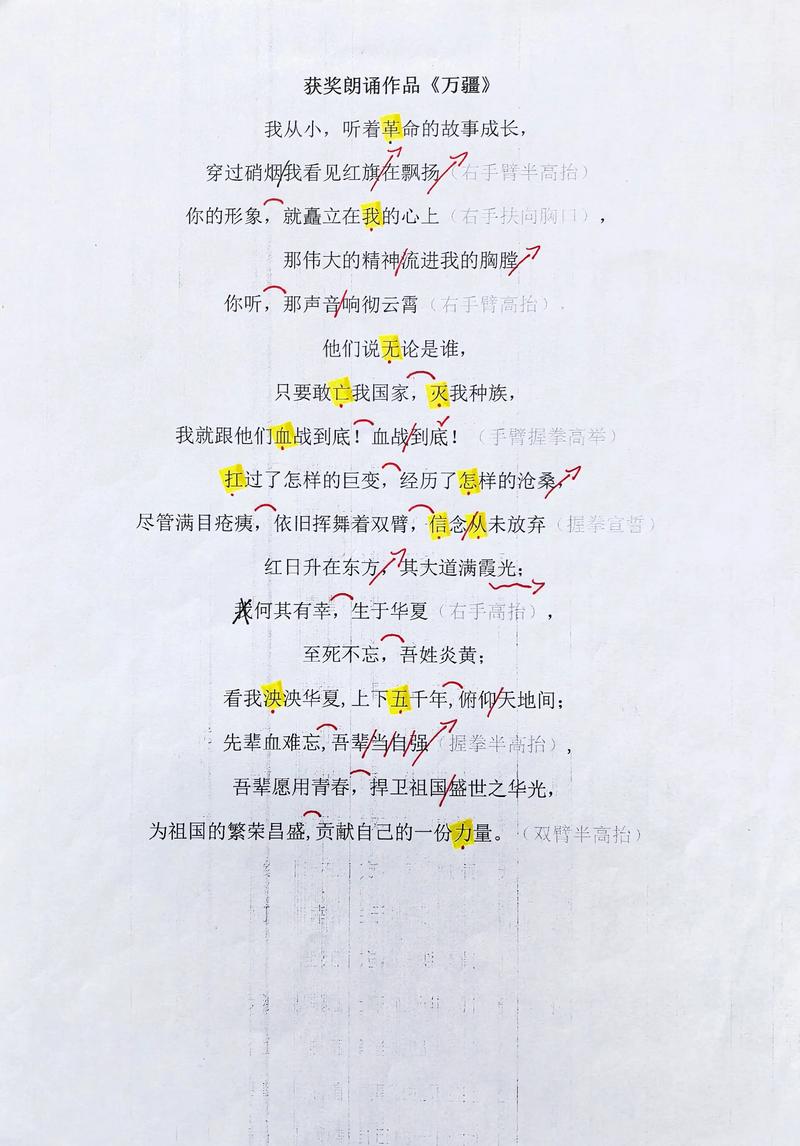 二年级朗诵诗歌大全,二年级朗诵诗歌大全100首-图1 二年级朗诵诗歌大全,二年级朗诵诗歌大全100首-图1