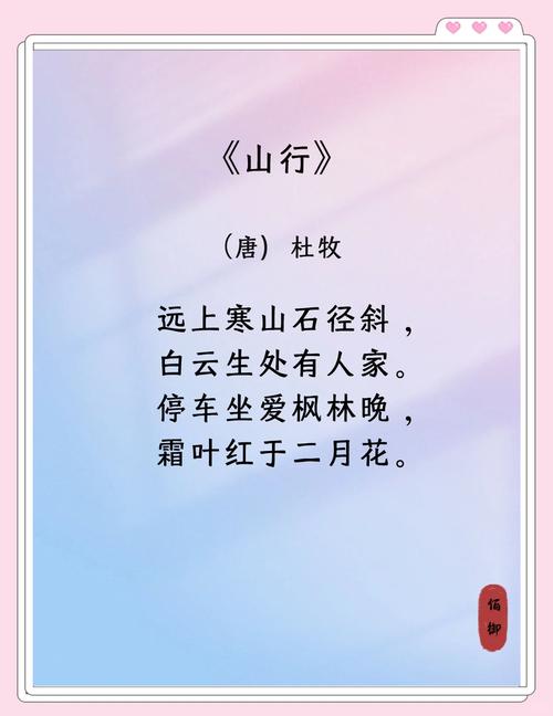 赞美枫叶的诗歌,赞美枫叶的诗歌大全-图2 赞美枫叶的诗歌,赞美枫叶的诗歌大全-图2