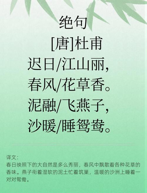 小学诗歌 春天,小学诗歌春天-图2 小学诗歌 春天,小学诗歌春天-图2