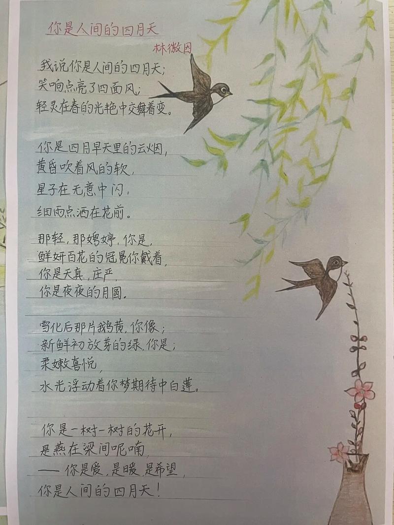 短篇现代诗歌推荐,短篇现代诗歌推荐理由-图1 短篇现代诗歌推荐,短篇现代诗歌推荐理由-图1