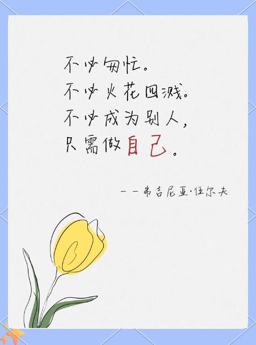 女人不自重的名言警句，女人不自重的名言警句有哪些-图1