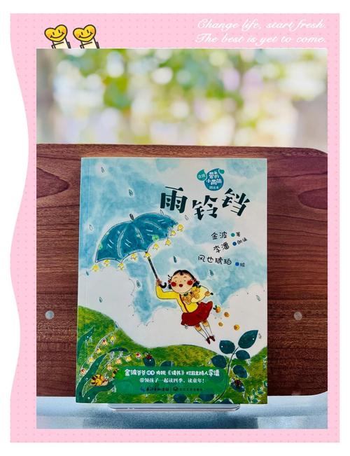 陈伯吹诗歌，陈伯吹代表作-图2