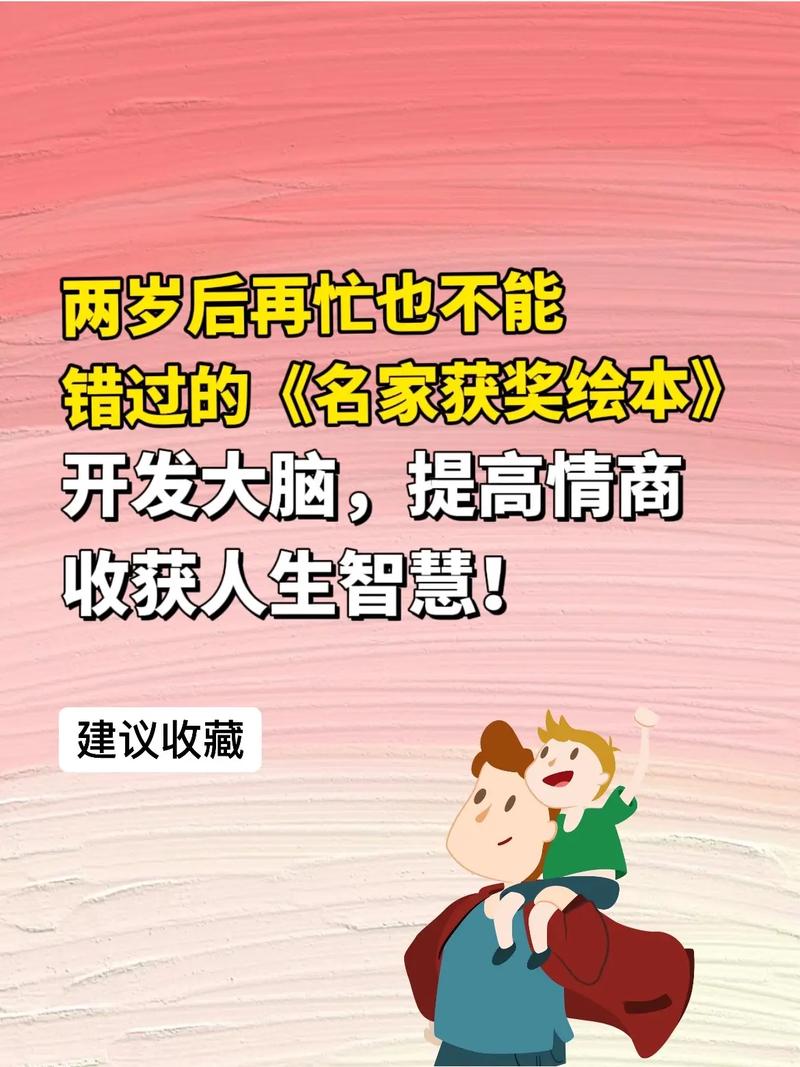 陈伯吹诗歌，陈伯吹代表作-图3