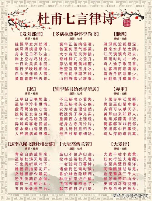 杜甫前期的诗歌,杜甫前期的诗歌作品-图1 杜甫前期的诗歌,杜甫前期的诗歌作品-图1