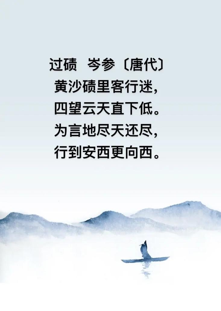 丝绸之路的诗歌,丝绸之路的诗歌300-图2 丝绸之路的诗歌,丝绸之路的诗歌300-图2