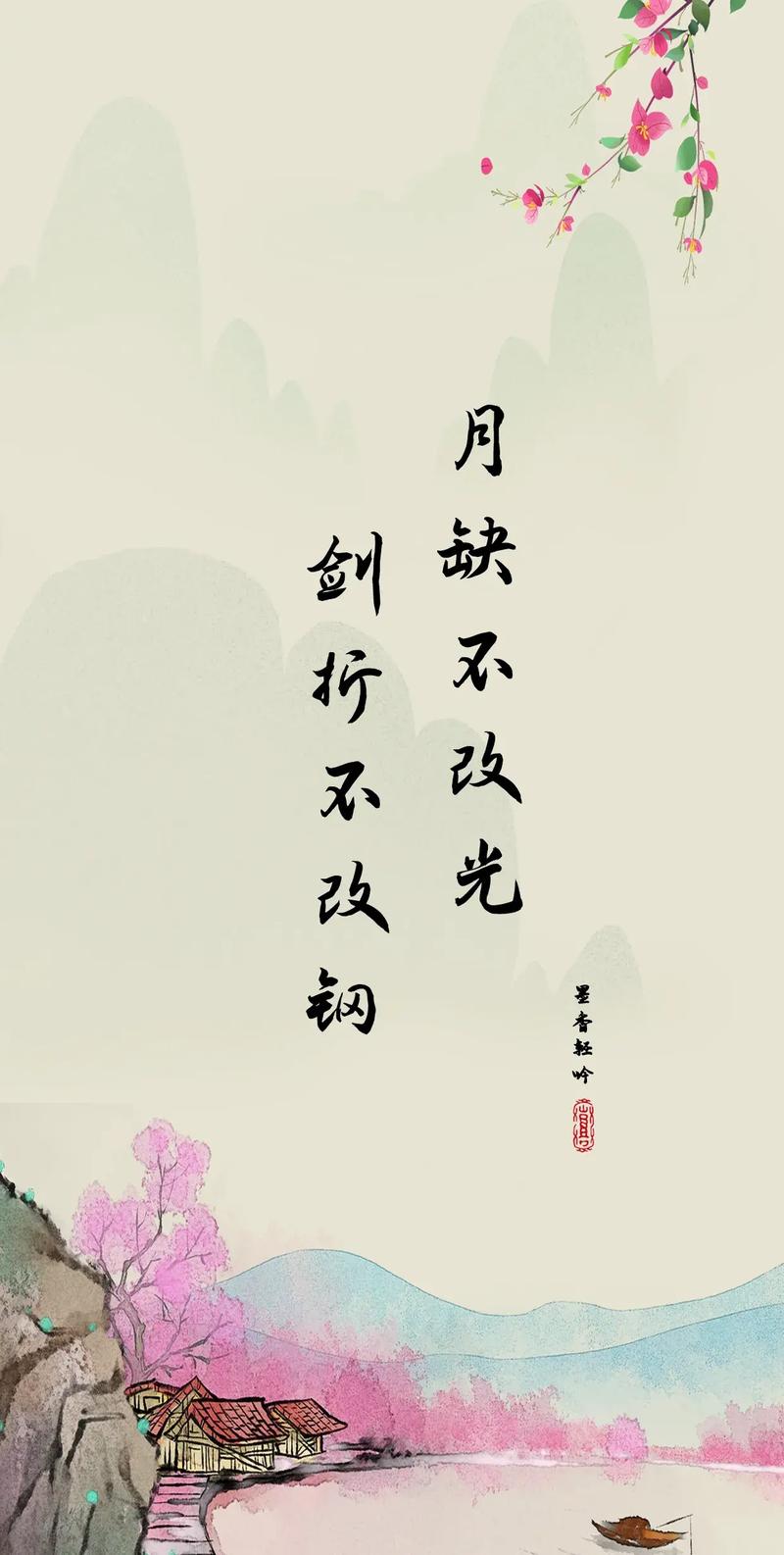 小李飞刀名言,小李飞刀名言名句-图2 小李飞刀名言,小李飞刀名言名句-图2