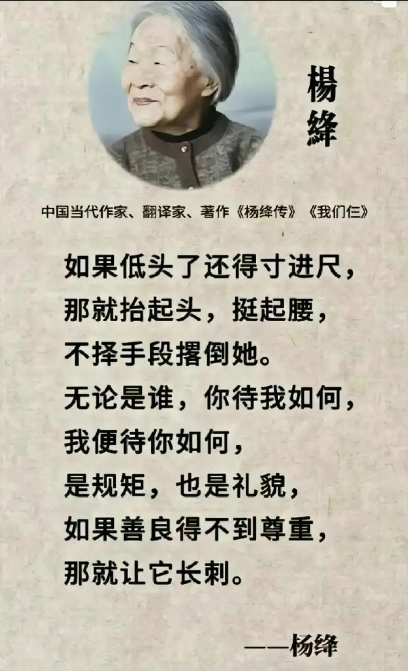 小李飞刀名言,小李飞刀名言名句-图1 小李飞刀名言,小李飞刀名言名句-图1