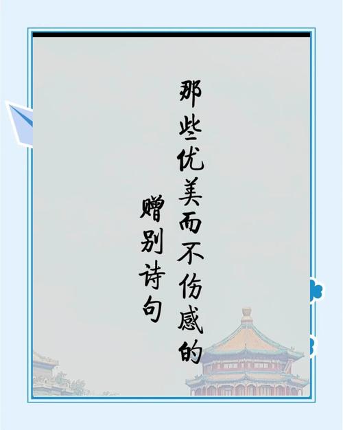 诗歌伴你,诗歌伴你远行-图2 诗歌伴你,诗歌伴你远行-图2