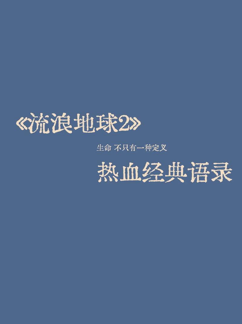 流浪的名言，流浪的名言名句-图1