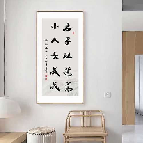 很坦荡的名言，很坦荡的名言有哪些-图3