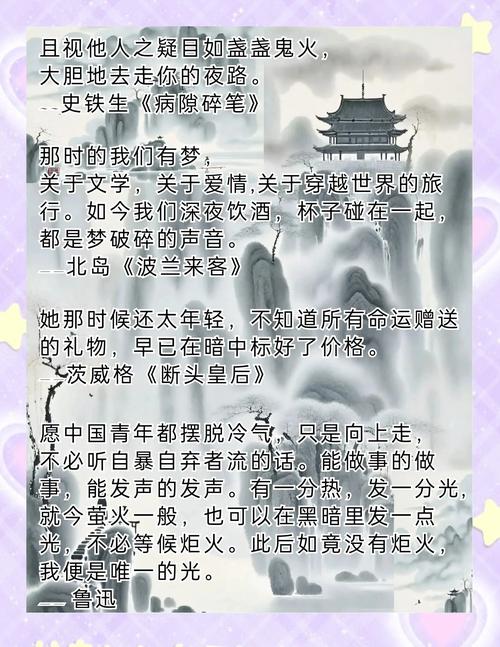 楚留香名言,楚留香名言名句-图2 楚留香名言,楚留香名言名句-图2